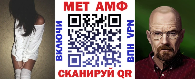 Амфетамин Premium  купить   Урень 