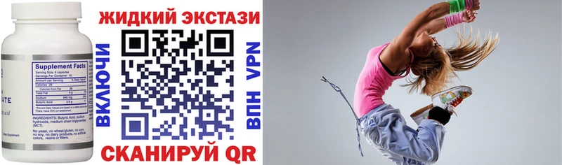 БУТИРАТ BDO  Урень 