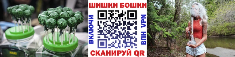 Еда ТГК конопля  Урень 