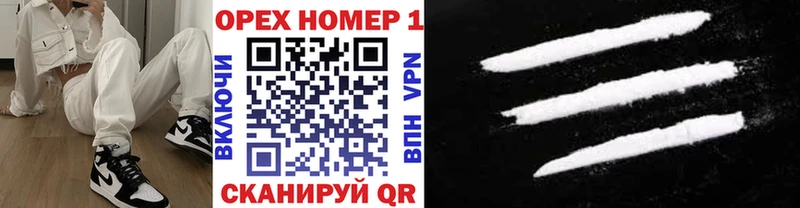 Кокаин 98%  дарнет шоп  МЕГА ссылка  Урень 