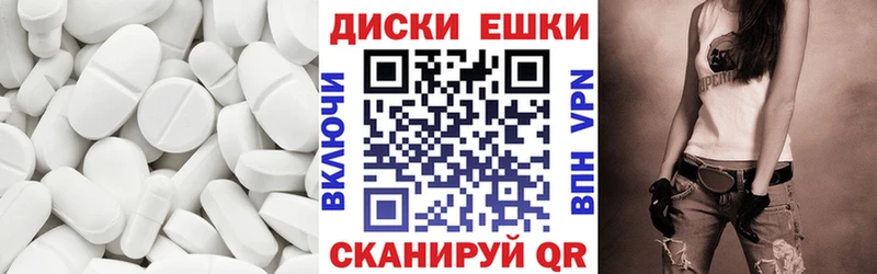 ЭКСТАЗИ mix  закладки  Урень 