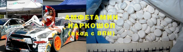 MDMA Premium VHQ Каменногорск