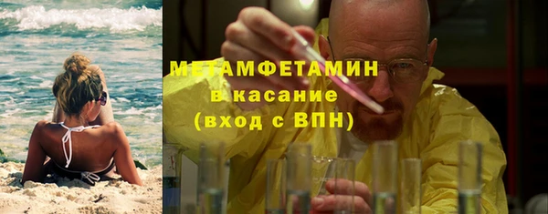 меф Каменка