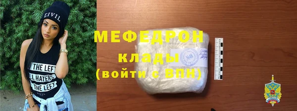 MDMA Premium VHQ Каменногорск