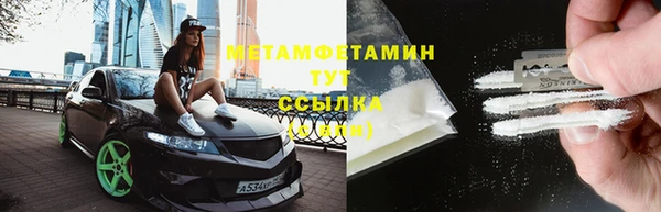 меф Каменка