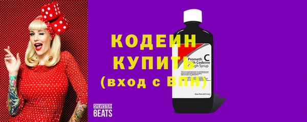 меф Каменка