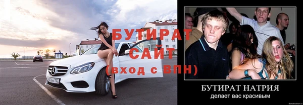 меф Каменка