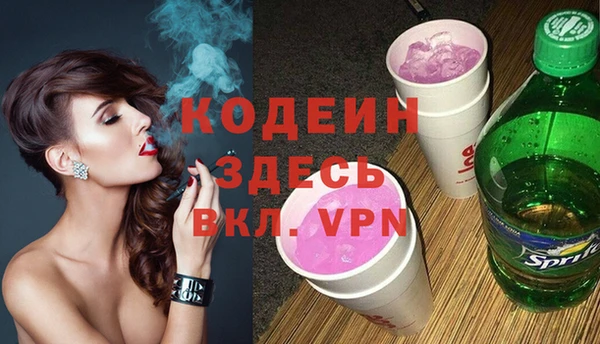 MDMA Premium VHQ Каменногорск