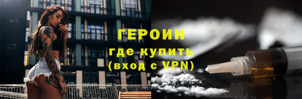 мет Ессентукская