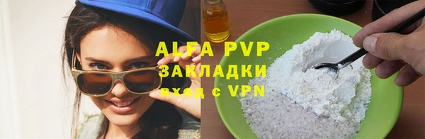 MDMA Premium VHQ Каменногорск