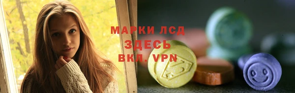 наркотики Новосибирск