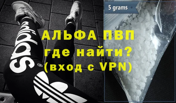 MDMA Premium VHQ Каменногорск