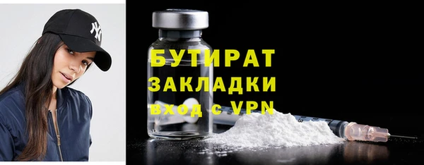 меф Каменка