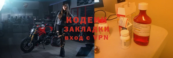 MDMA Premium VHQ Каменногорск