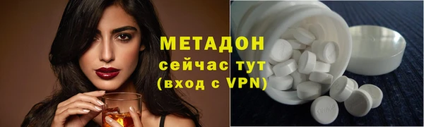 меф Каменка
