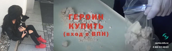 шишки Каменск-Шахтинский