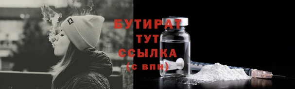 MDMA Premium VHQ Каменногорск