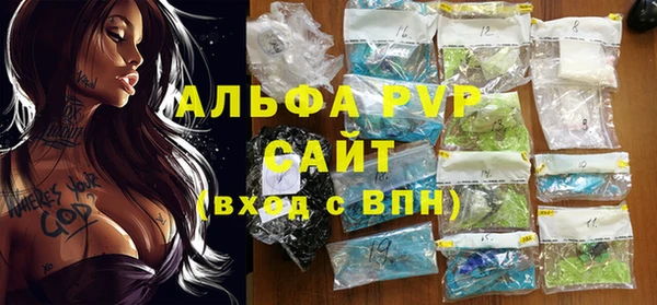 шишки Каменск-Шахтинский