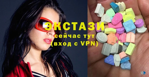 MDMA Premium VHQ Каменногорск