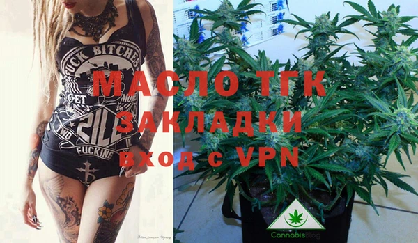 MDMA Premium VHQ Каменногорск