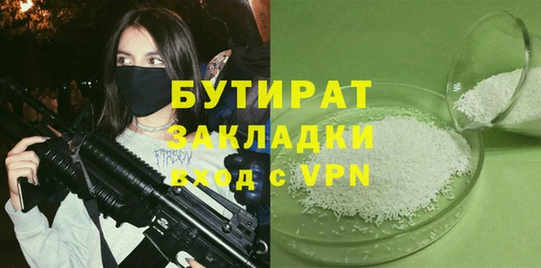 шишки Каменск-Шахтинский