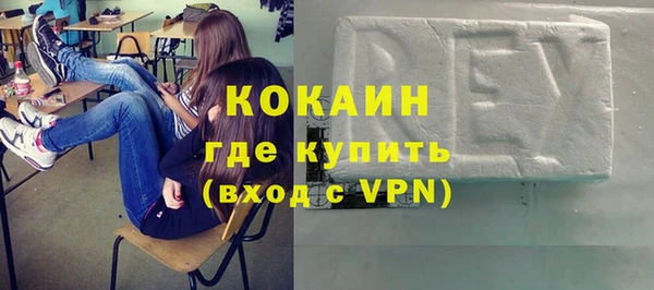 MDMA Premium VHQ Каменногорск