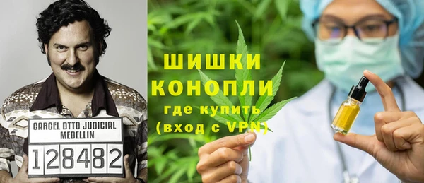 MDMA Premium VHQ Каменногорск