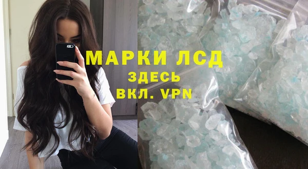 MDMA Premium VHQ Каменногорск