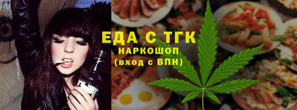 шишки Каменск-Шахтинский