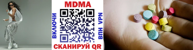 сколько стоит  Урень  MDMA молли 