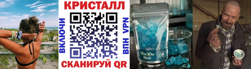 Первитин мет  сайты даркнета официальный сайт  Урень 