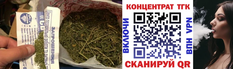 ТГК гашишное масло  Урень 